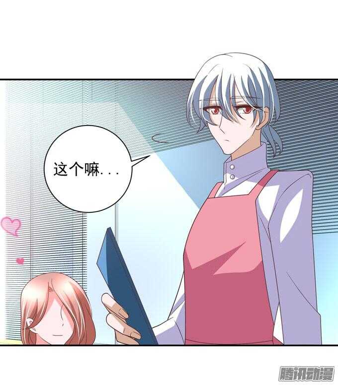 越帮越忙啦！！(1/2)-第49话