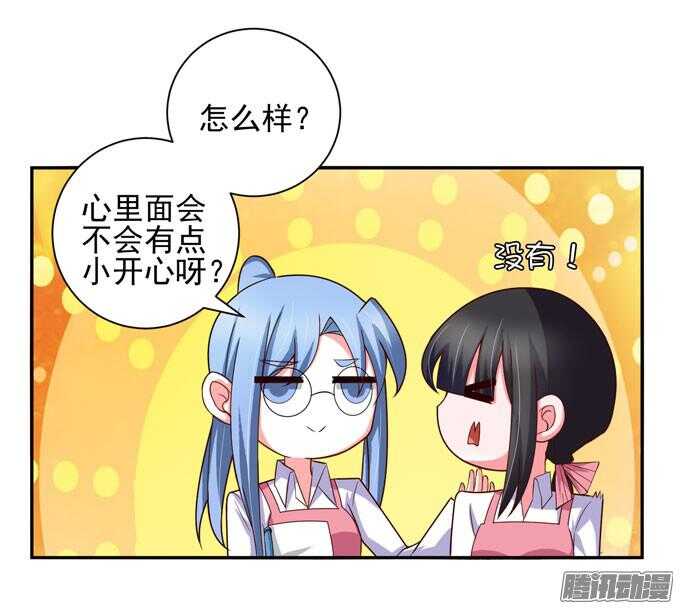 越帮越忙啦！！(1/2)-第49话