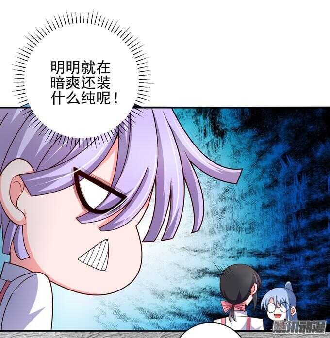 越帮越忙啦！！(1/2)-第49话