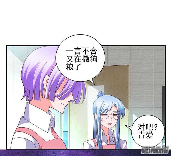 越帮越忙啦！！(1/2)-第49话