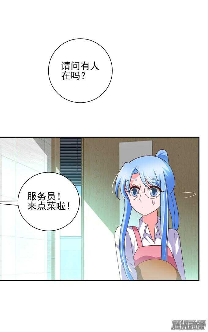 越帮越忙啦！！(1/2)-第49话