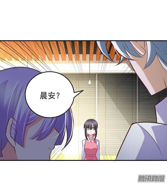 喜欢一个人的感觉(1/2)-第51话