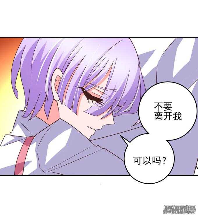喜欢一个人的感觉(1/2)-第51话