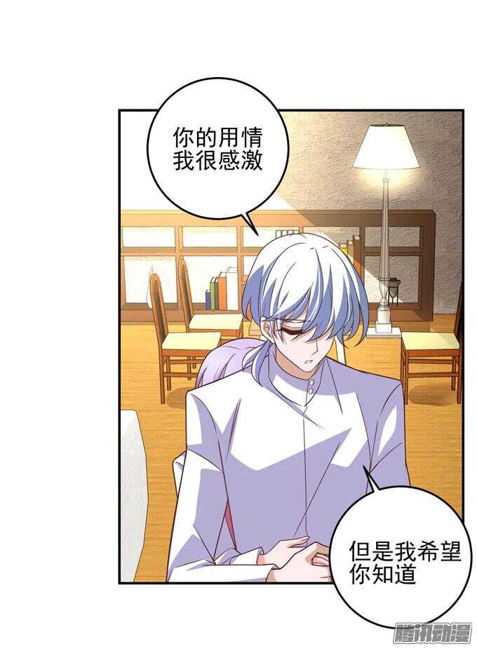 喜欢一个人的感觉(1/2)-第51话