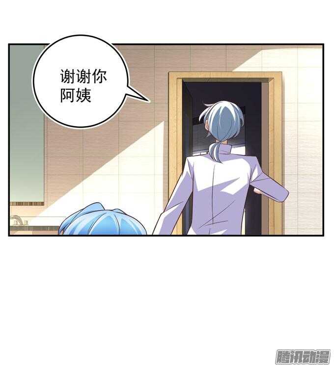 喜欢一个人的感觉(1/2)-第51话