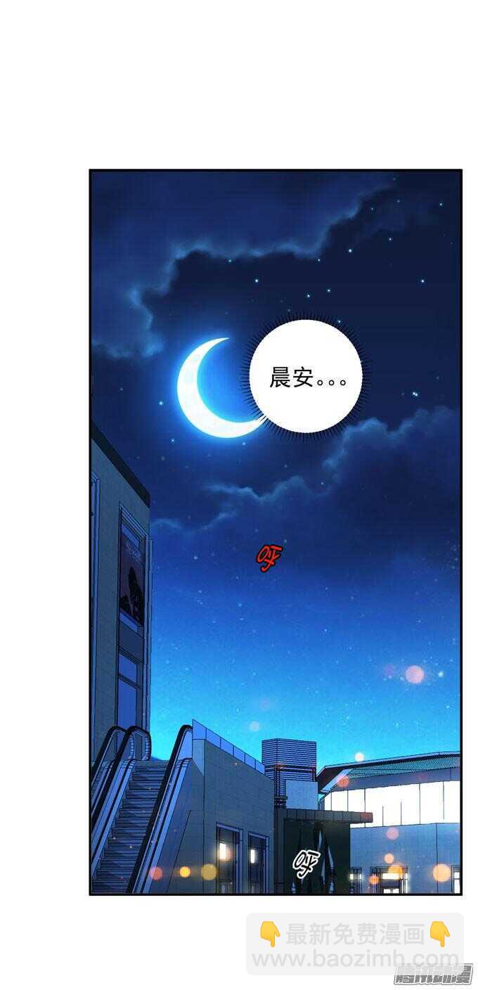 喜欢一个人的感觉(1/2)-第51话