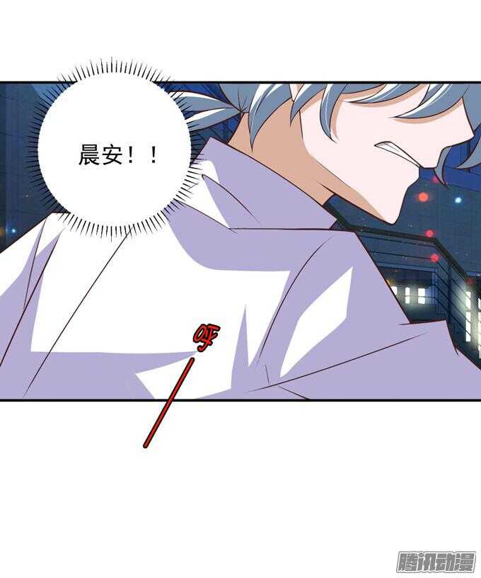 喜欢一个人的感觉(1/2)-第51话