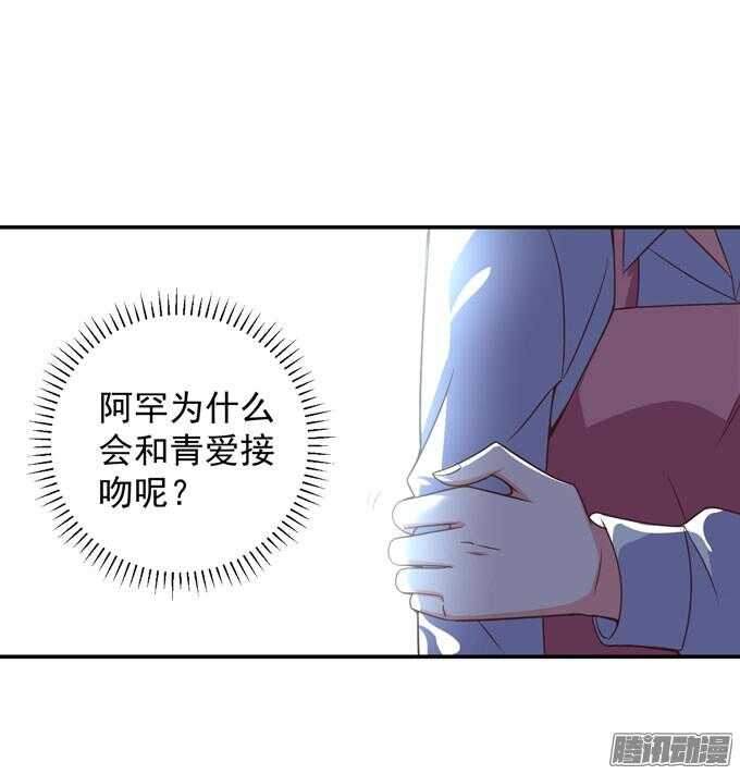 喜欢一个人的感觉(1/2)-第51话