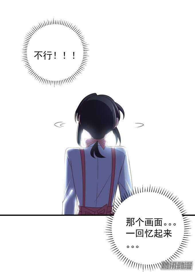 喜欢一个人的感觉(1/2)-第51话
