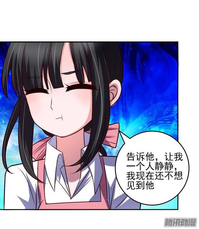 喜欢一个人的感觉(1/2)-第51话