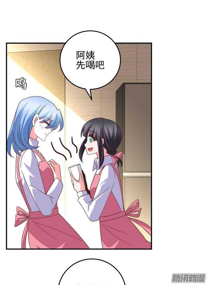 喜欢一个人的感觉(1/2)-第51话