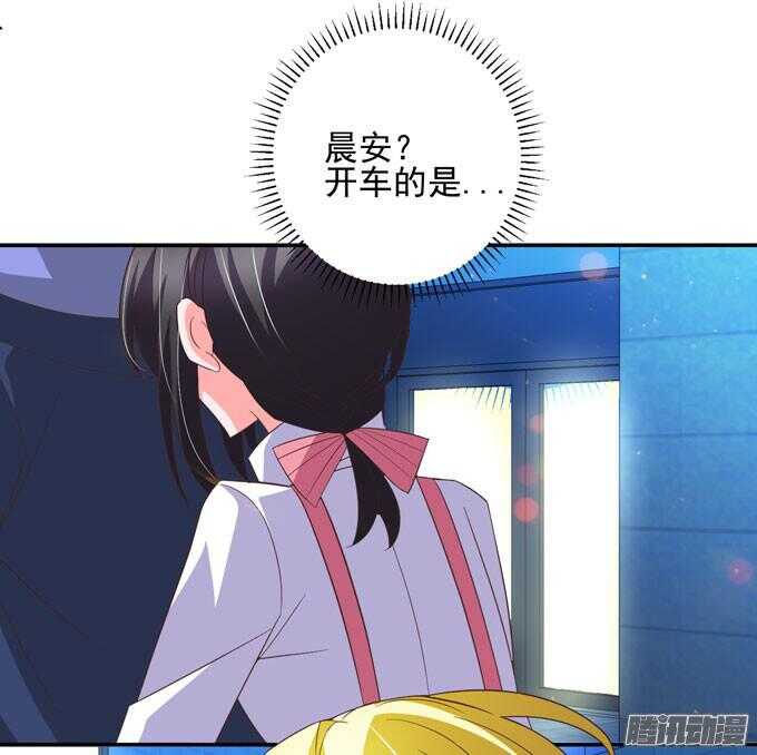 不要和他走(1/2)-第53话