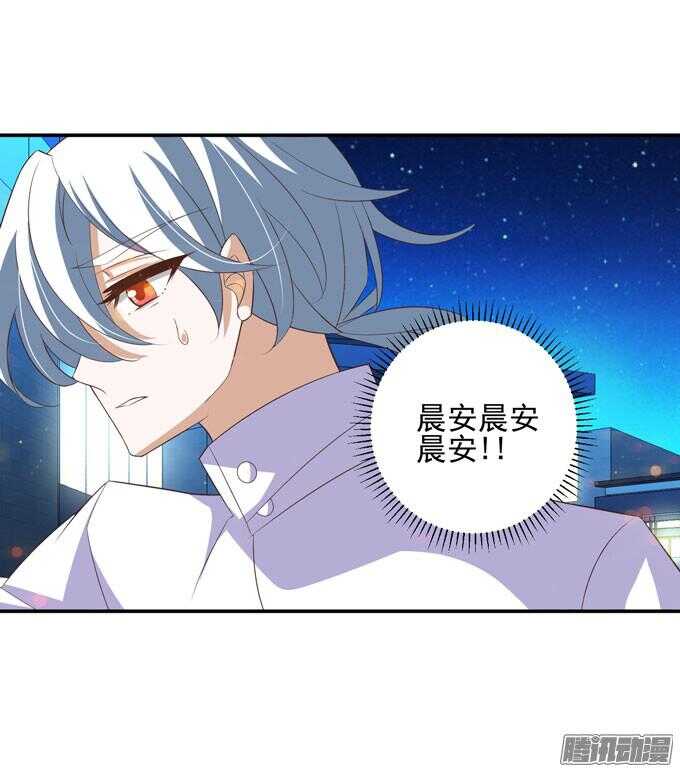 不要和他走(1/2)-第53话