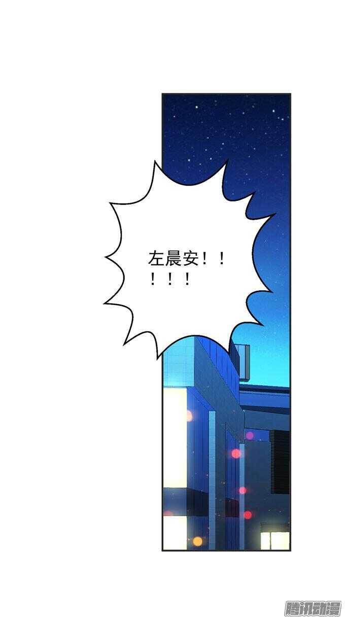 不要和他走(1/2)-第53话
