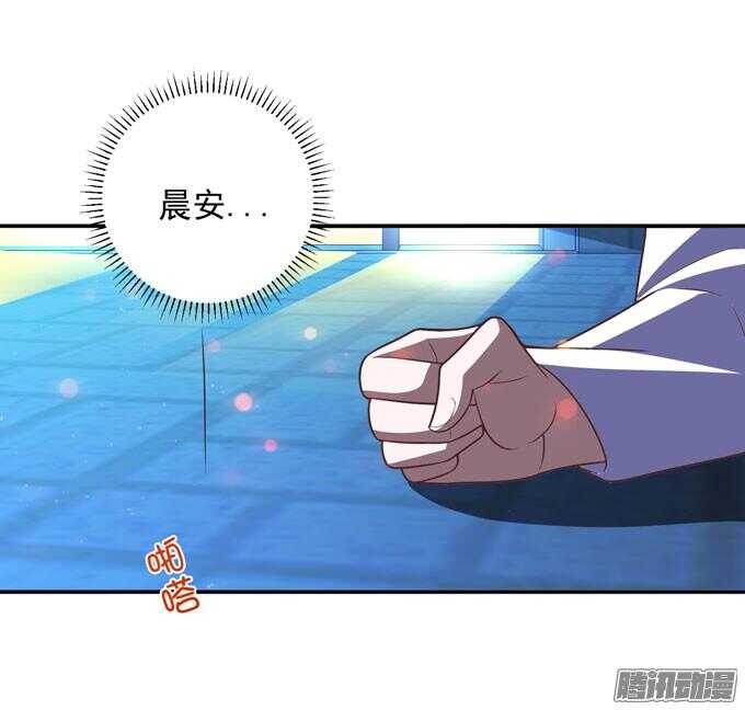 不要和他走(1/2)-第53话
