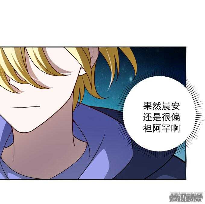 不要和他走(1/2)-第53话