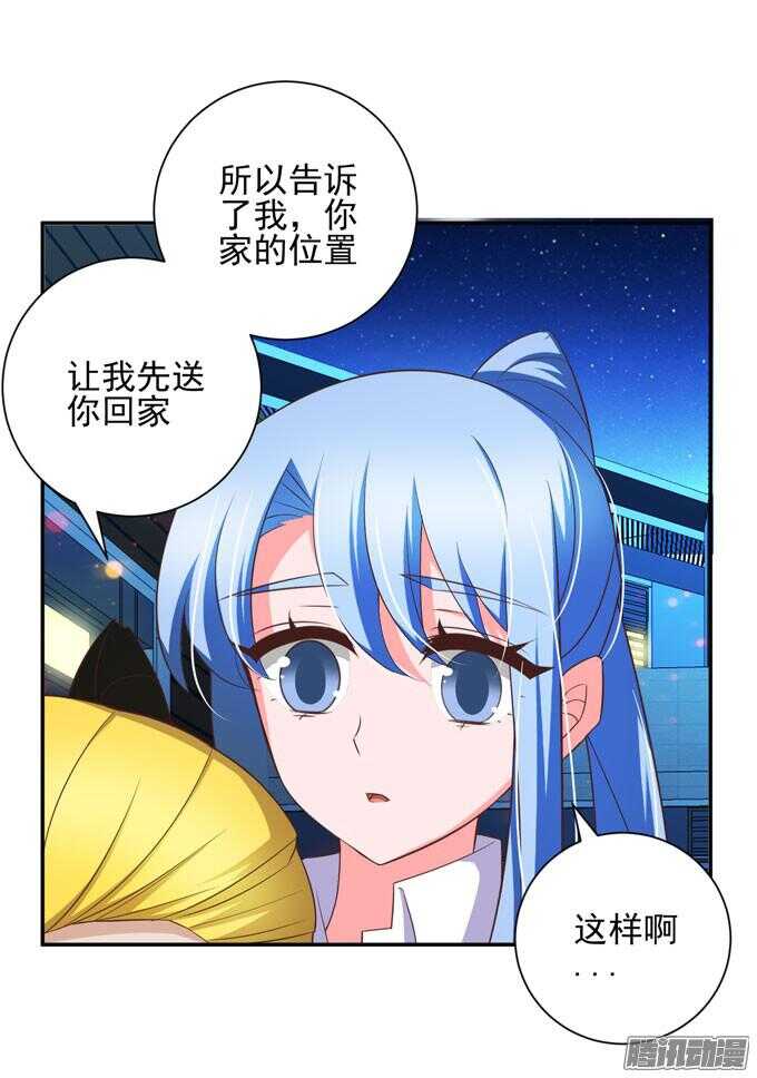 无法原谅(1/2)-第55话