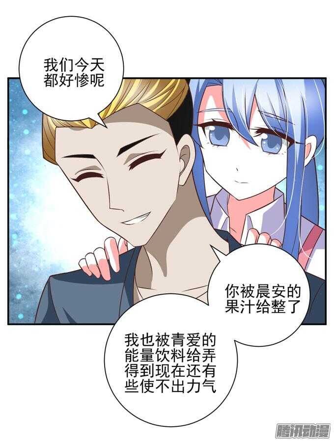 无法原谅(1/2)-第55话