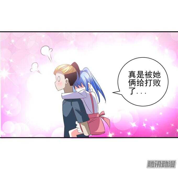 无法原谅(1/2)-第55话