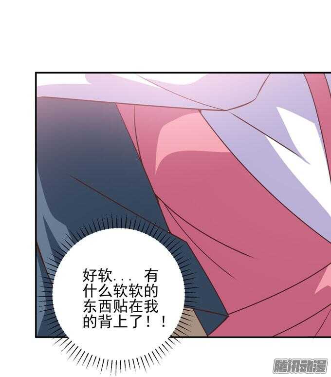 无法原谅(1/2)-第55话