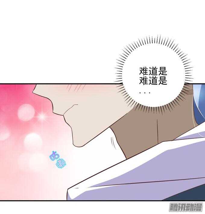 无法原谅(1/2)-第55话