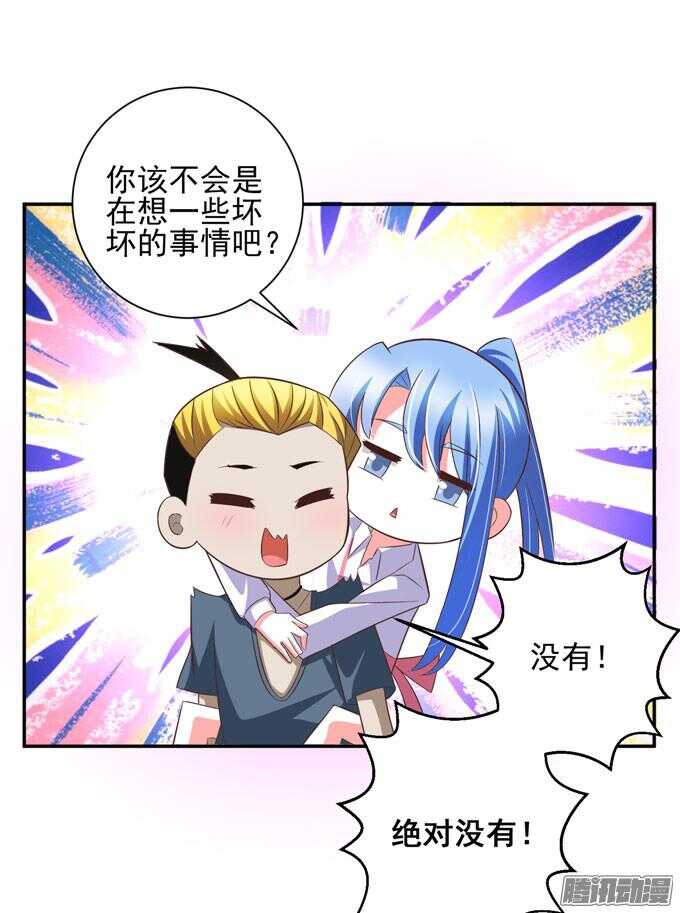 无法原谅(1/2)-第55话