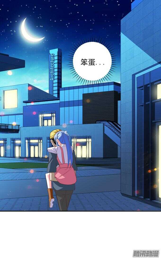 无法原谅(1/2)-第55话