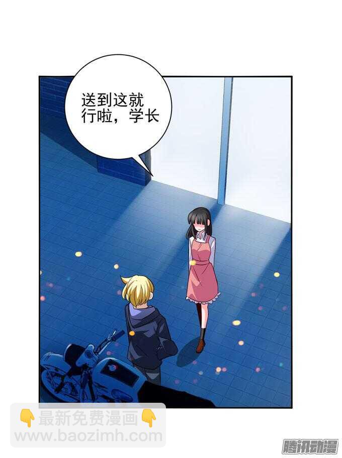 无法原谅(1/2)-第55话