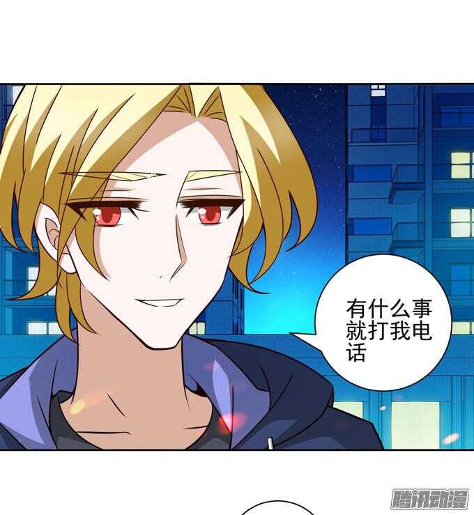 无法原谅(1/2)-第55话