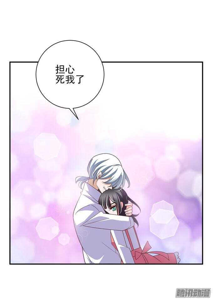 无法原谅(1/2)-第55话
