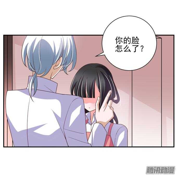 无法原谅(1/2)-第55话