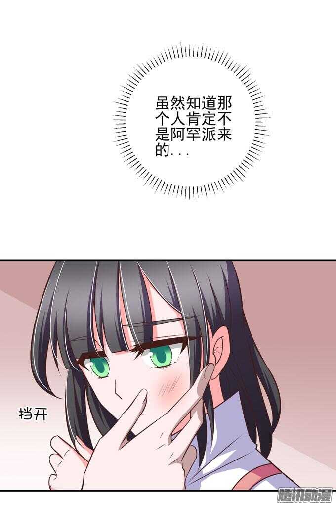 无法原谅(1/2)-第55话