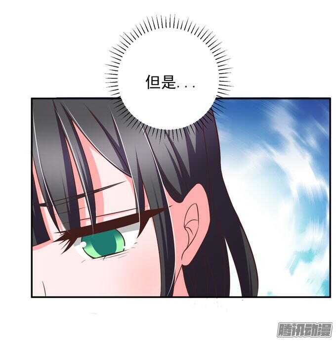 无法原谅(1/2)-第55话