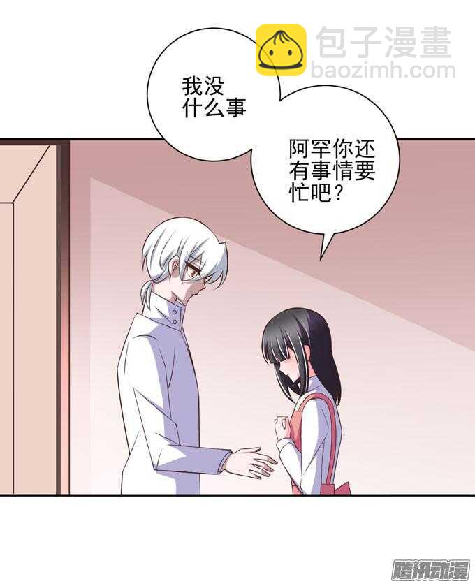 无法原谅(1/2)-第55话