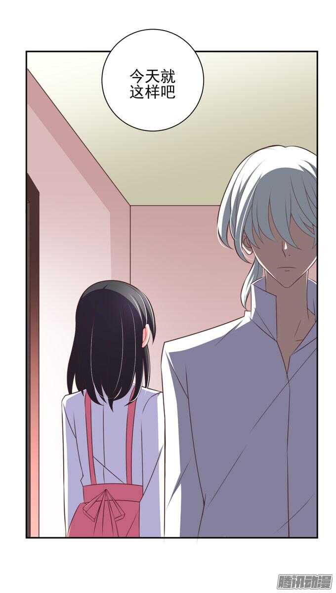 无法原谅(1/2)-第55话