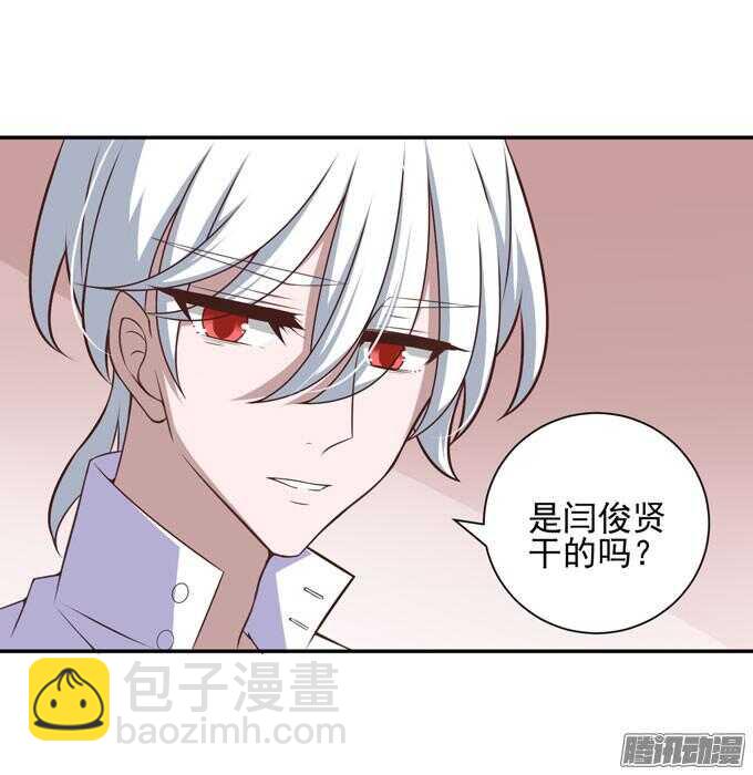 无法原谅(1/2)-第55话