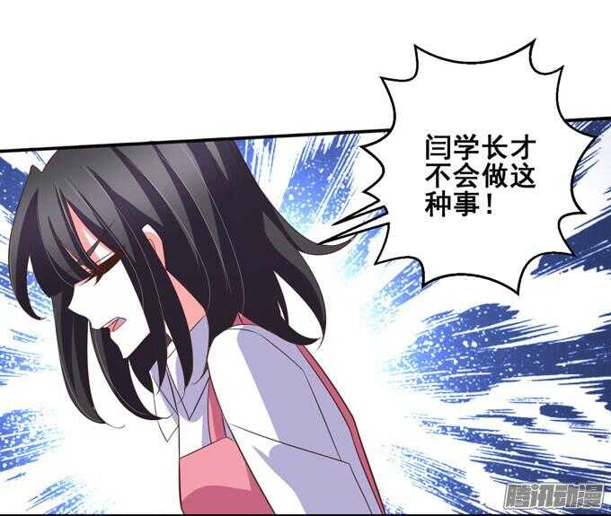 无法原谅(1/2)-第55话