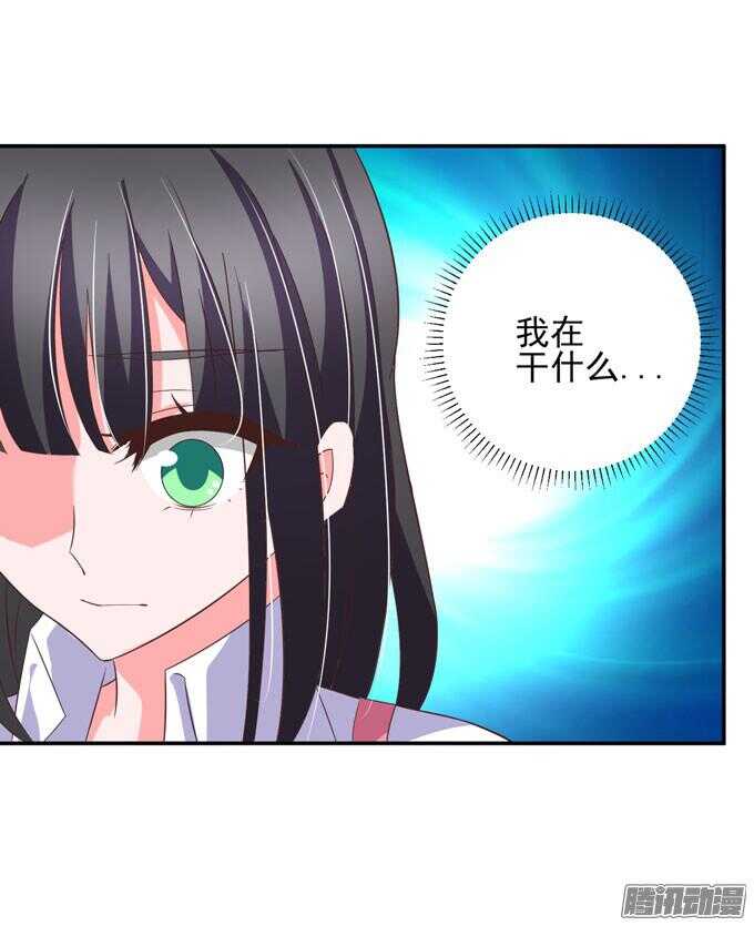 无法原谅(1/2)-第55话