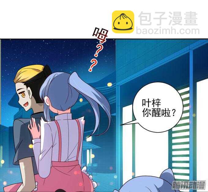 无法原谅(1/2)-第55话