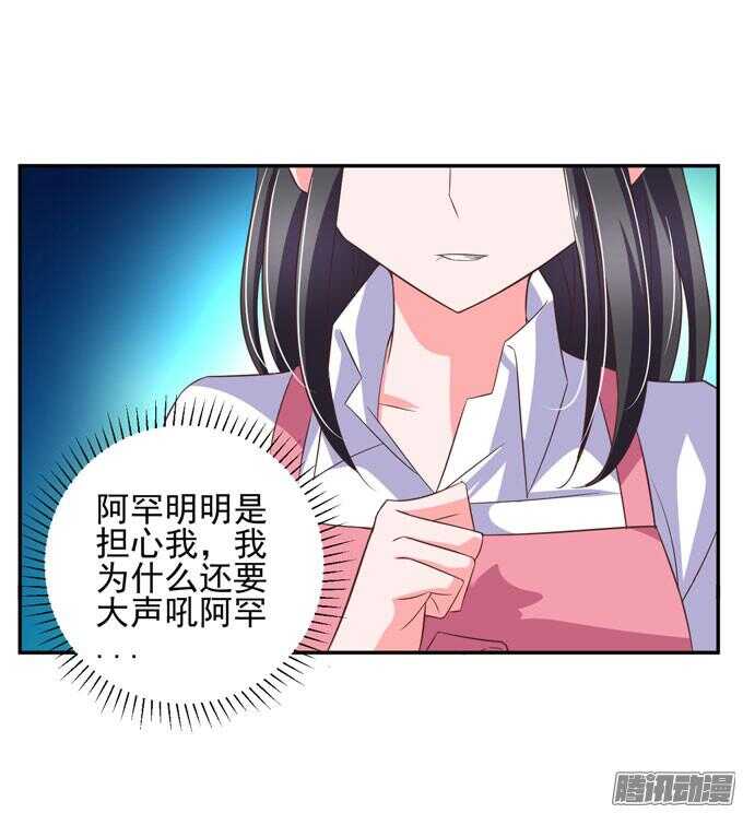 无法原谅(1/2)-第55话