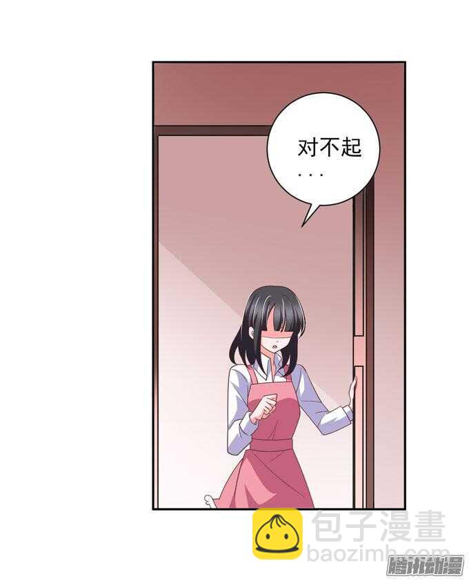 无法原谅(1/2)-第55话