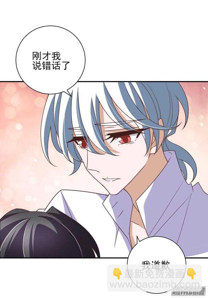 无法原谅(1/2)-第55话