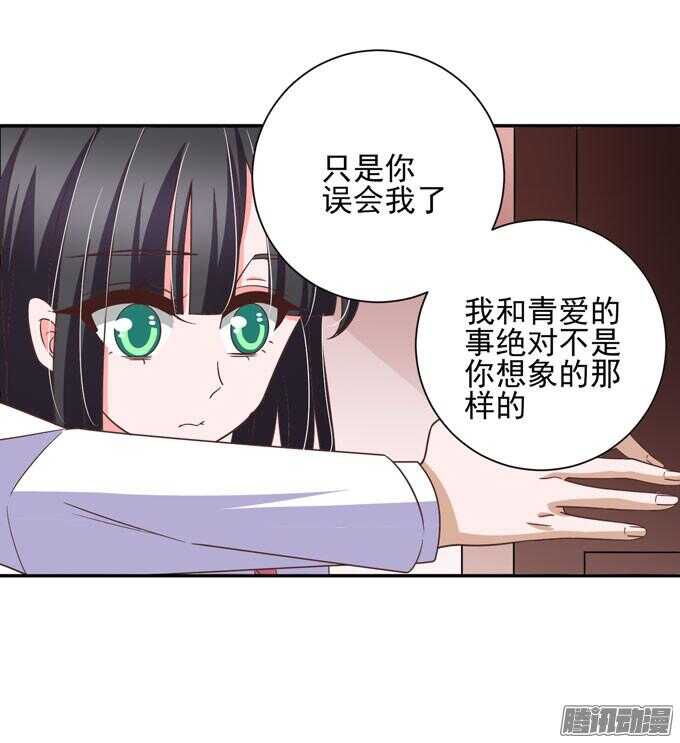 无法原谅(1/2)-第55话