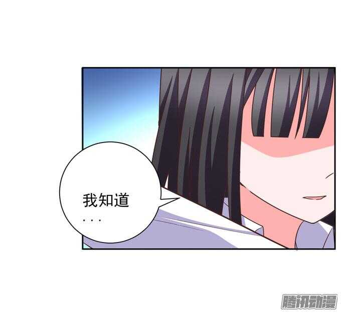无法原谅(1/2)-第55话
