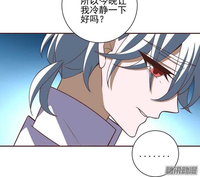 无法原谅(1/2)-第55话
