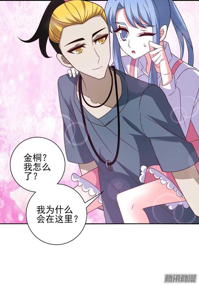 无法原谅(1/2)-第55话