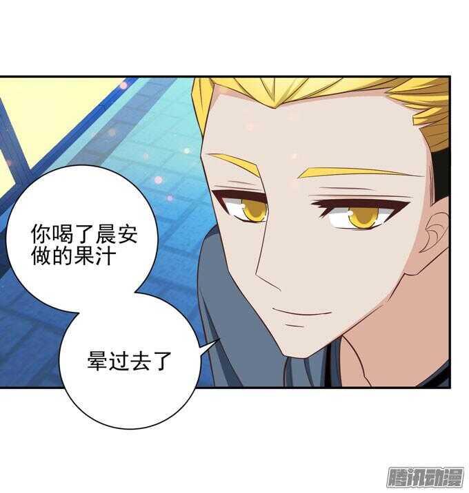 无法原谅(1/2)-第55话