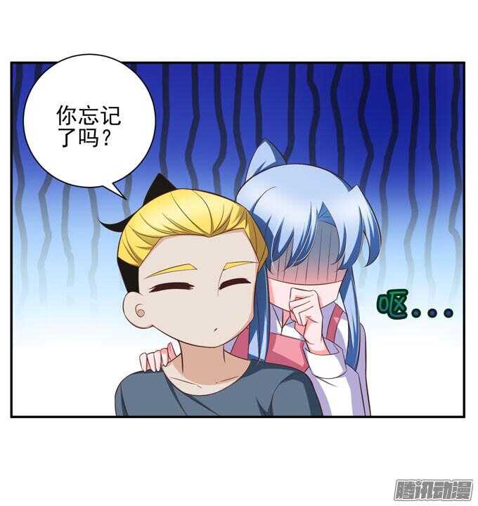 无法原谅(1/2)-第55话