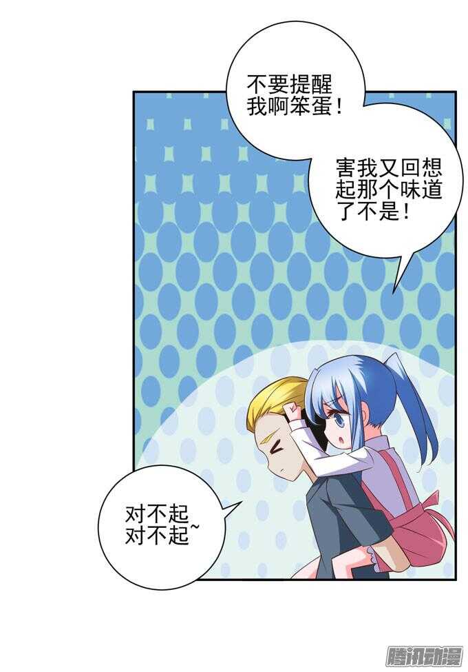 无法原谅(1/2)-第55话