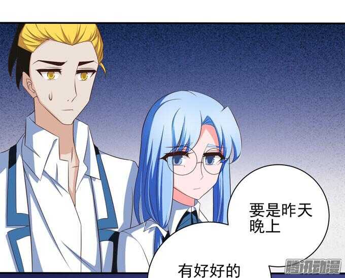 这次换我来救你-第57话